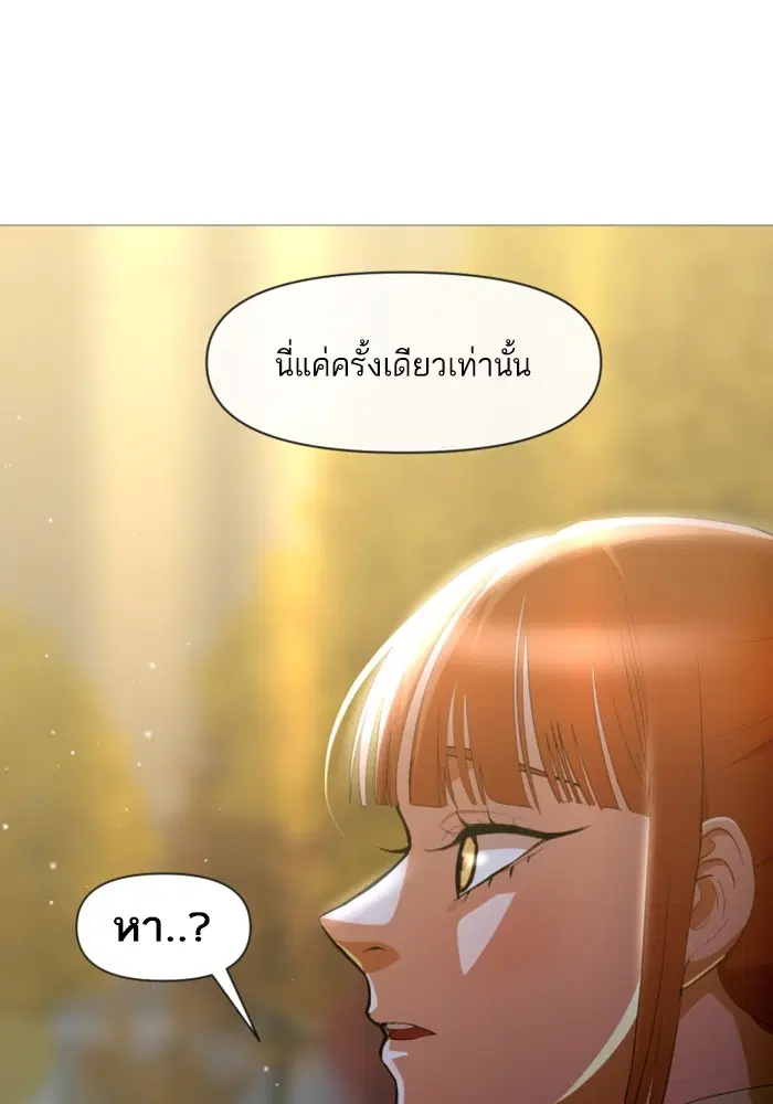 หน้า 97 จาก 117