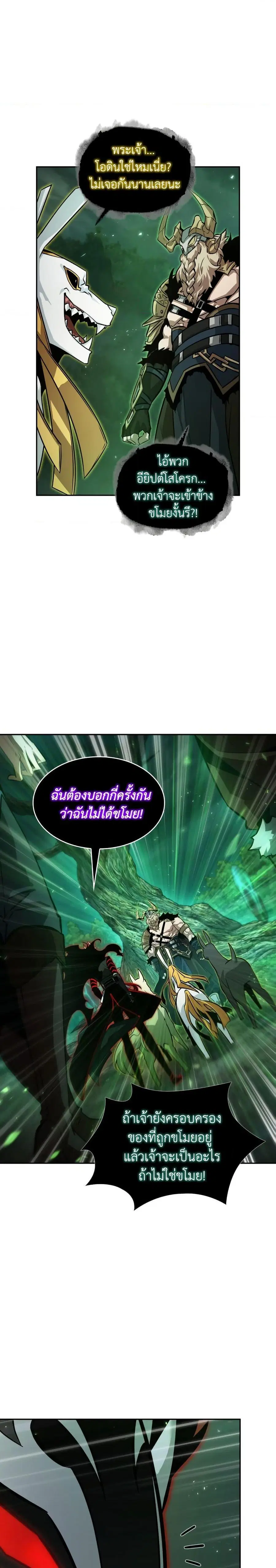 หน้า 21 จาก 24