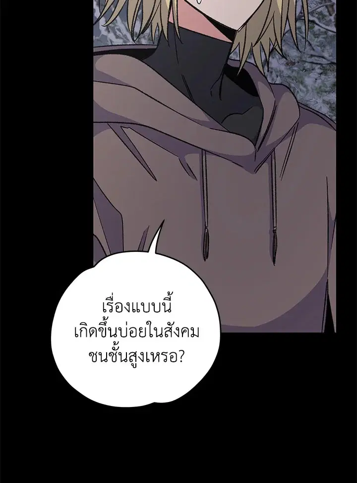 หน้า 63 จาก 107