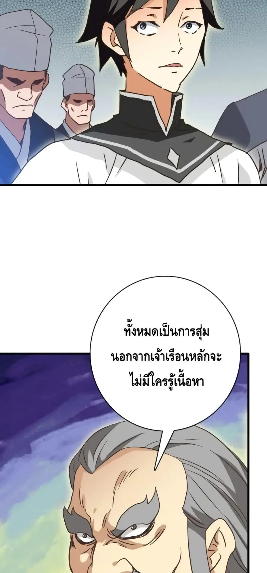 หน้า 42 จาก 52