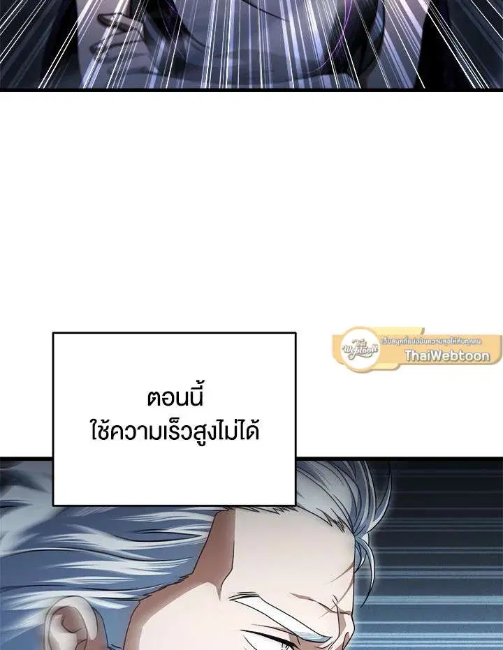 หน้า 39 จาก 112