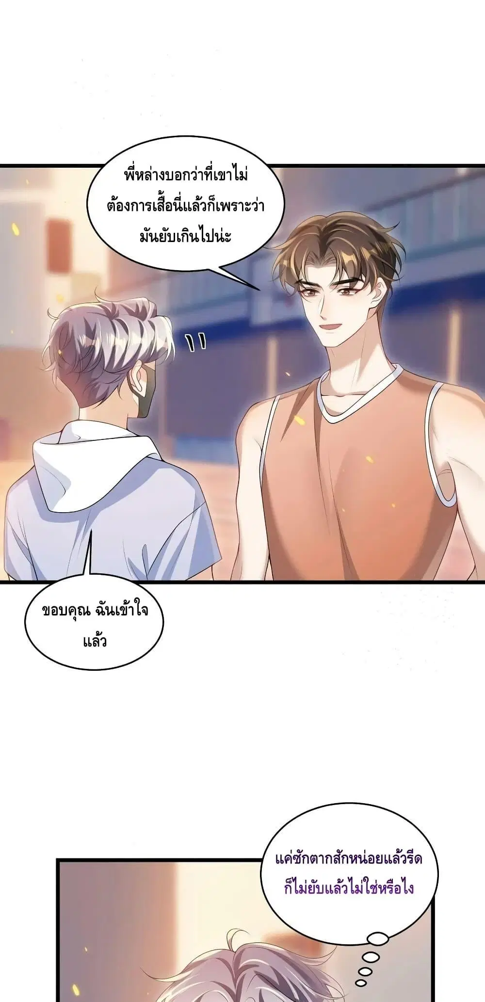 หน้า 2 จาก 32
