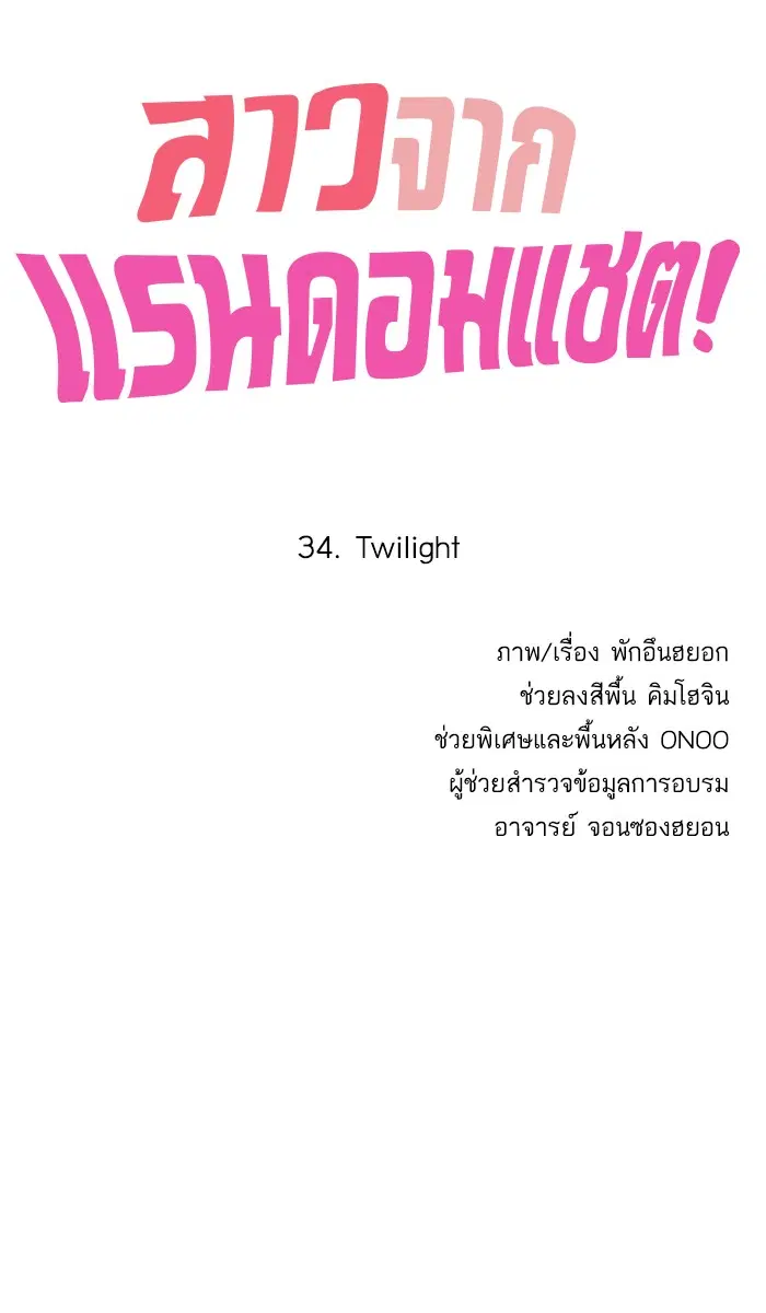 หน้า 7 จาก 93