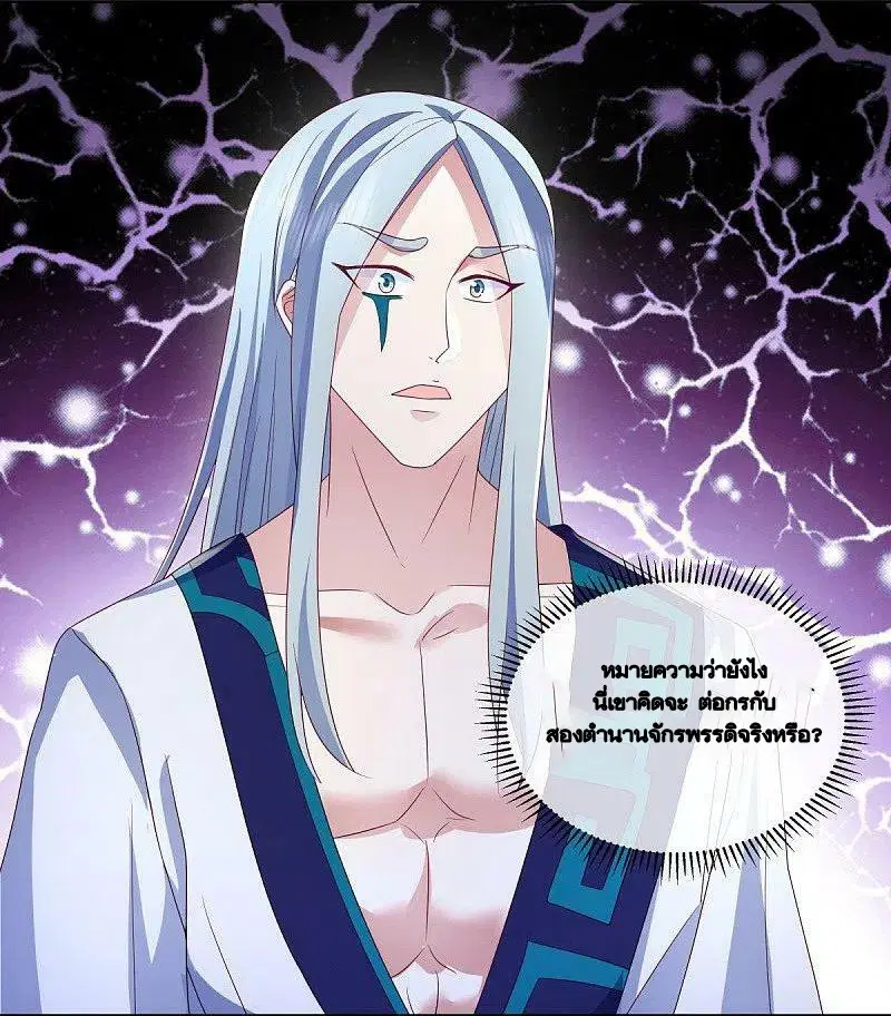 หน้า 47 จาก 57