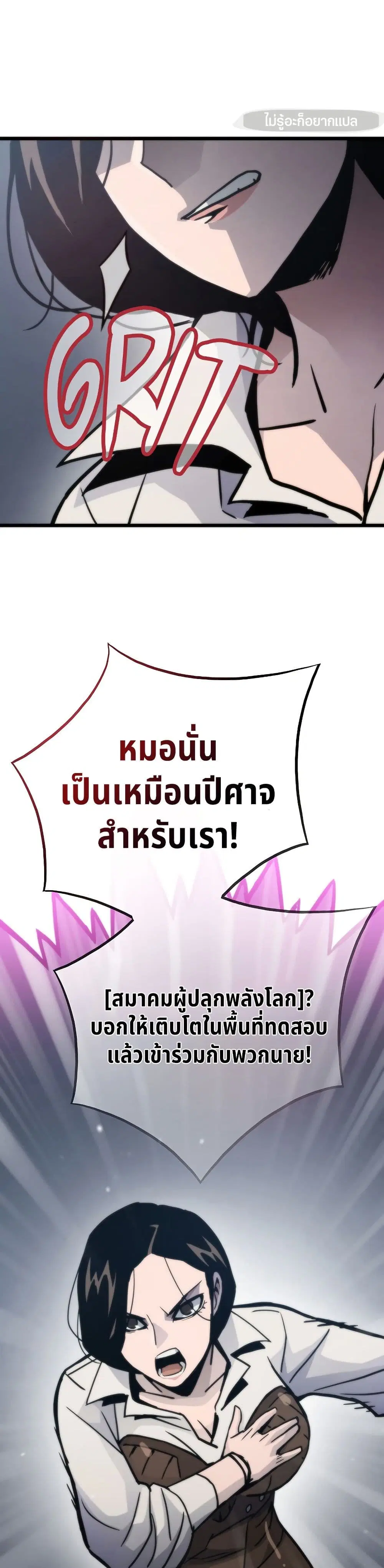 หน้า 42 จาก 50