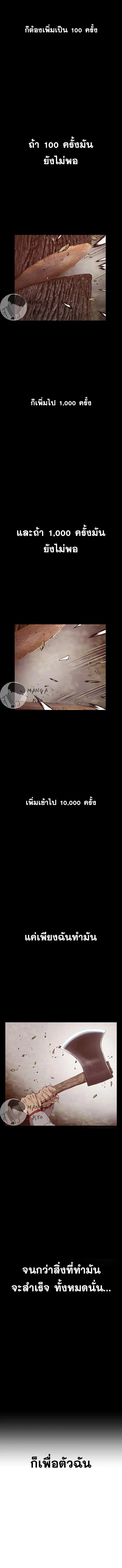 หน้า 13 จาก 23