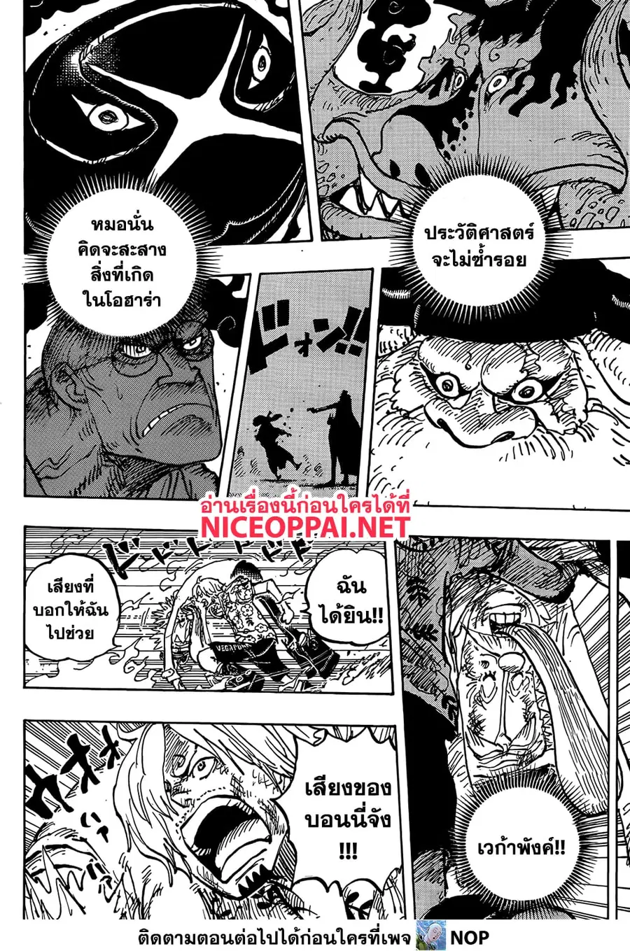 หน้า 6 จาก 11