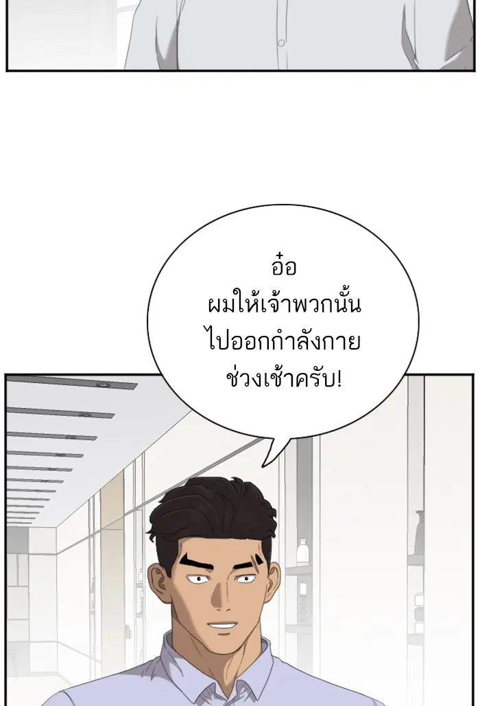 หน้า 84 จาก 130