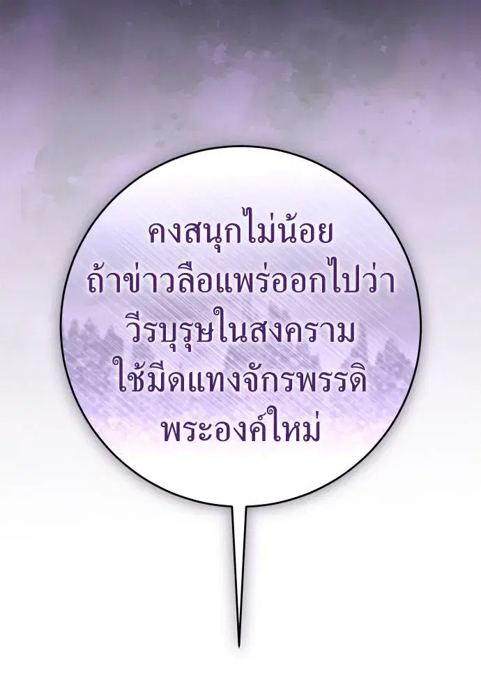 หน้า 151 จาก 187