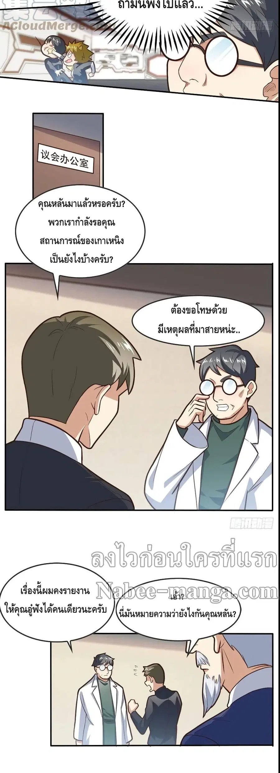 หน้า 7 จาก 22