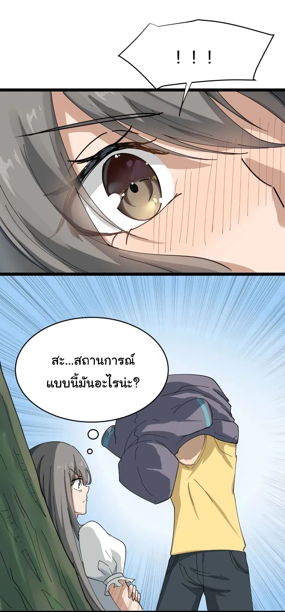 หน้า 24 จาก 35