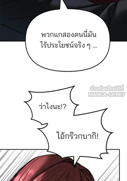 หน้า 124 จาก 181