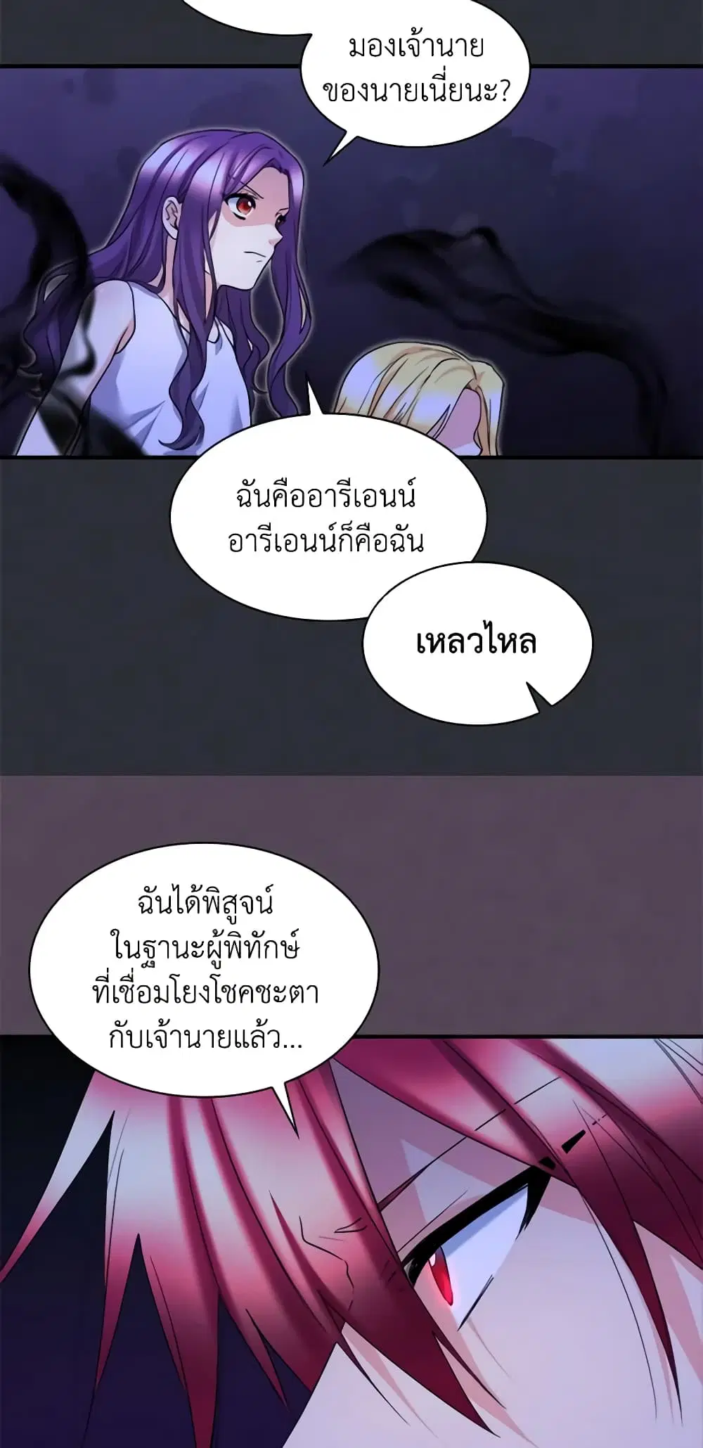 หน้า 7 จาก 29