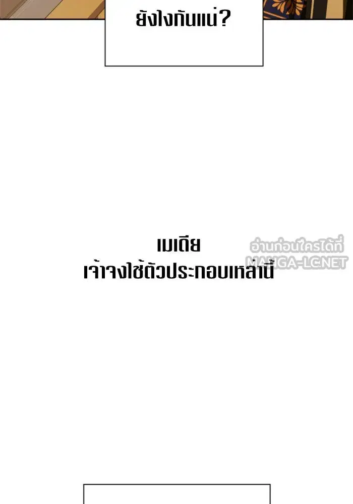 หน้า 123 จาก 147