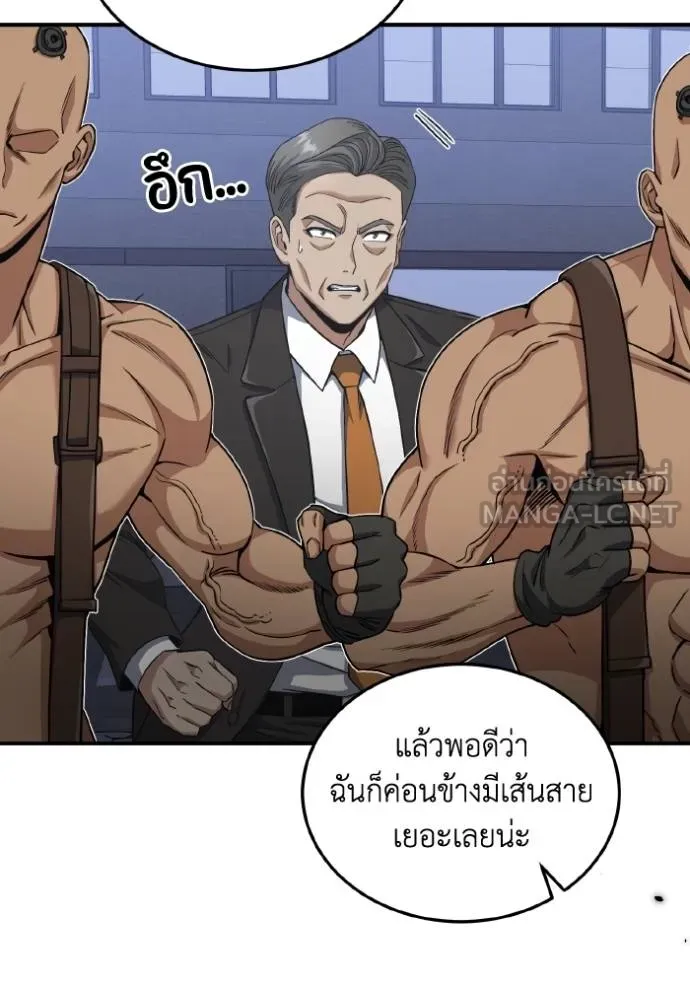 หน้า 72 จาก 125