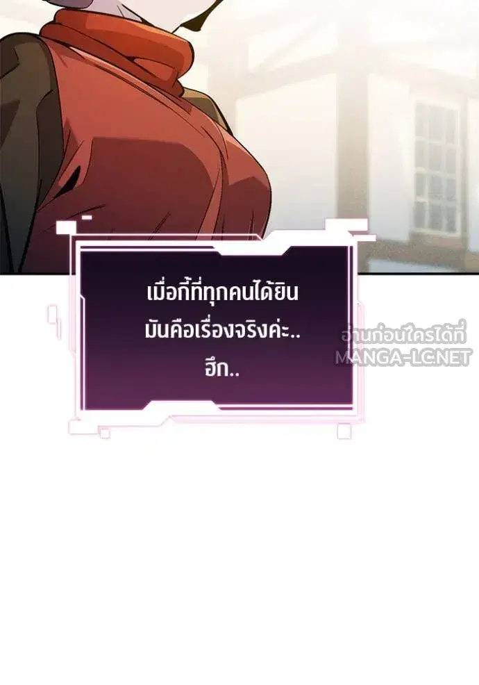 หน้า 105 จาก 151