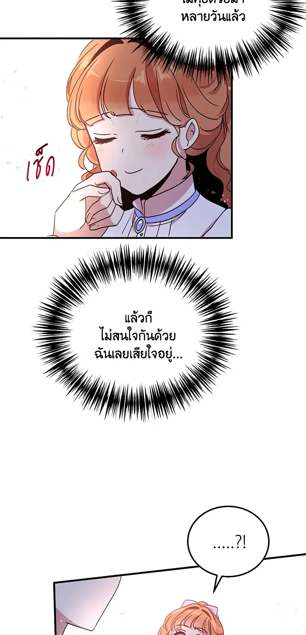 หน้า 13 จาก 47