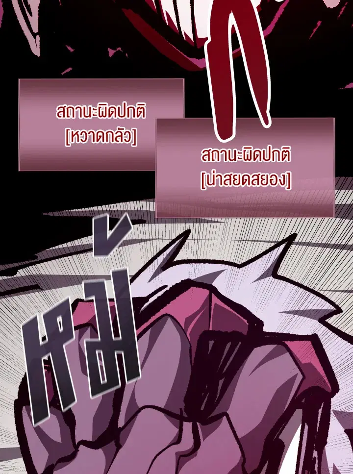 หน้า 64 จาก 134