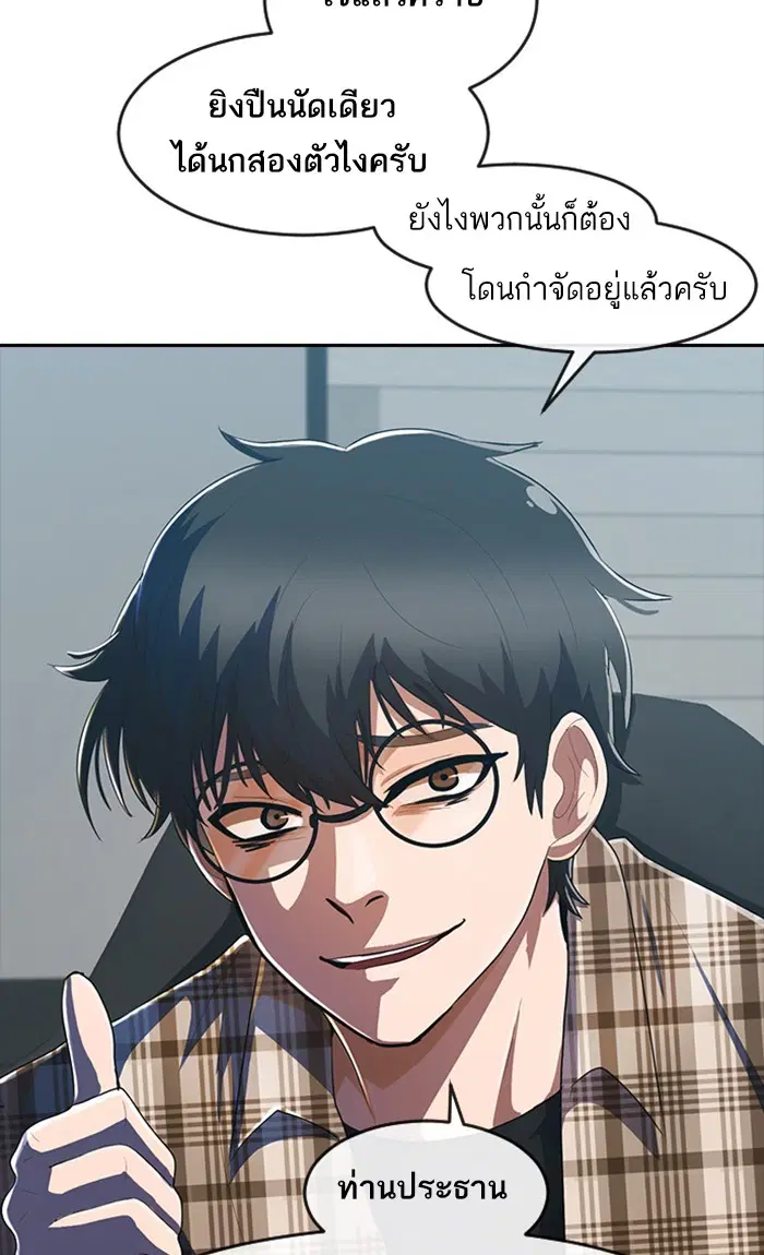 หน้า 72 จาก 92