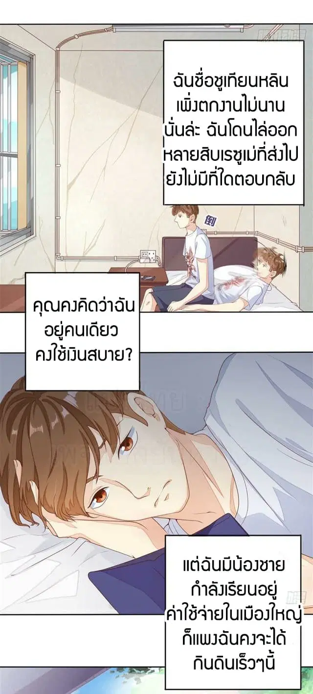 หน้า 8 จาก 25