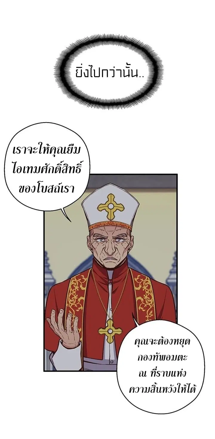 หน้า 12 จาก 68
