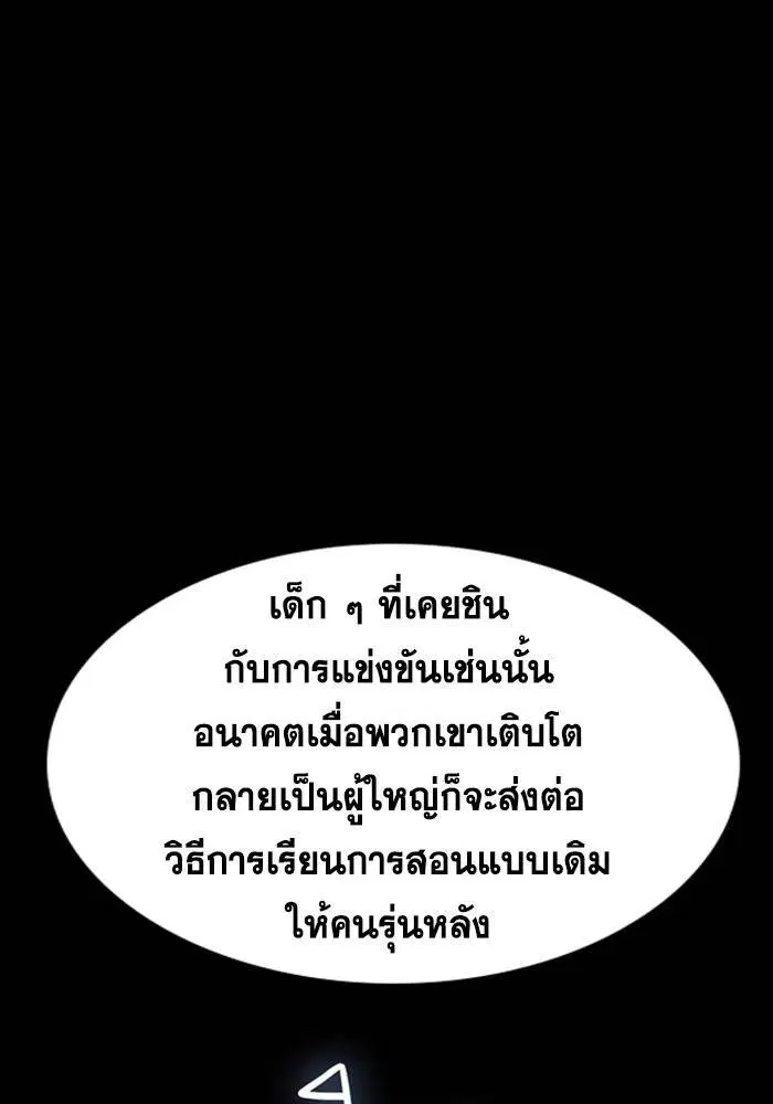 หน้า 75 จาก 124