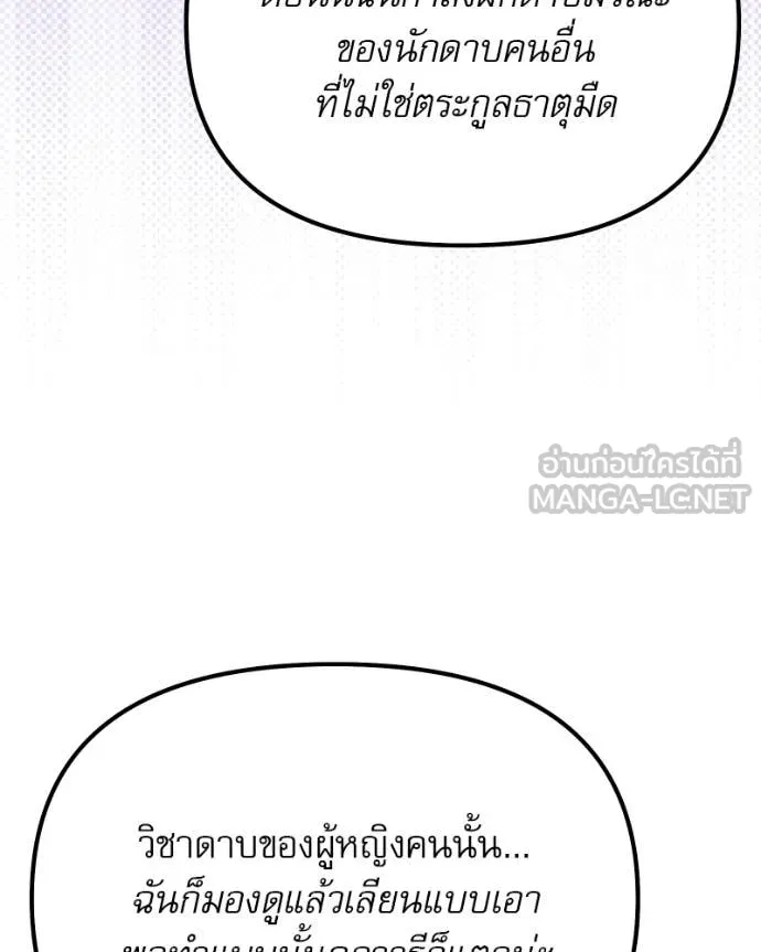 หน้า 156 จาก 192