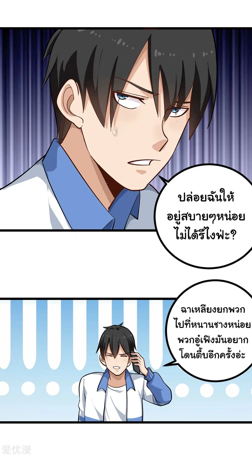 หน้า 8 จาก 12