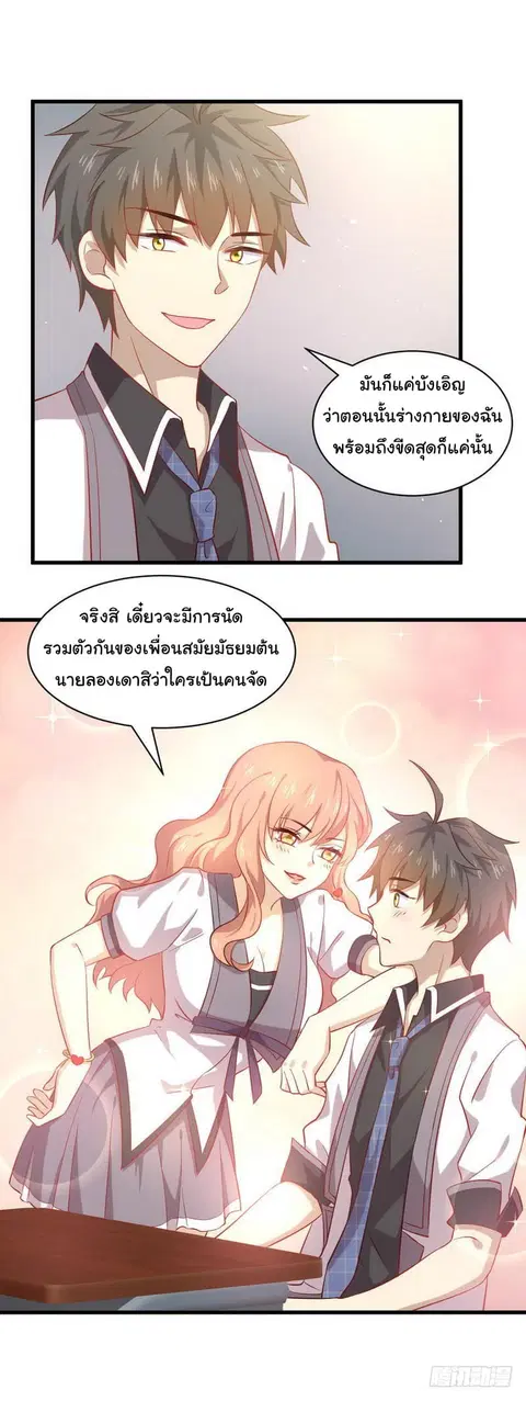 หน้า 17 จาก 23