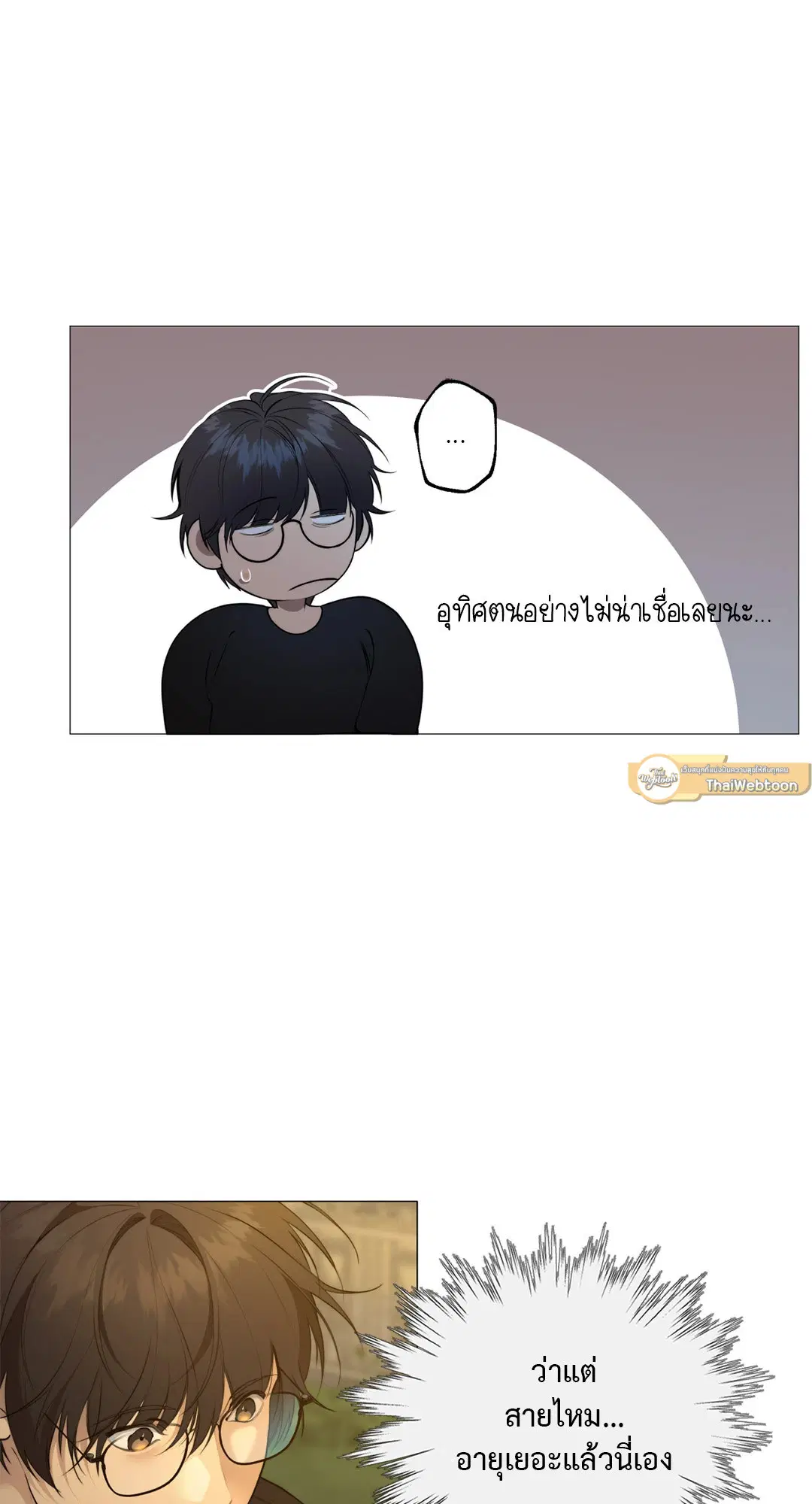 หน้า 65 จาก 82