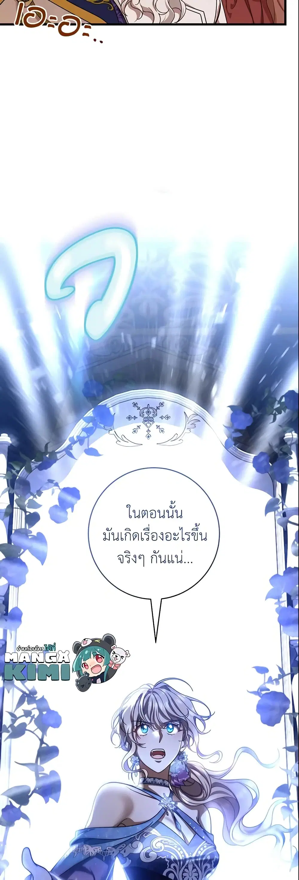 หน้า 44 จาก 46