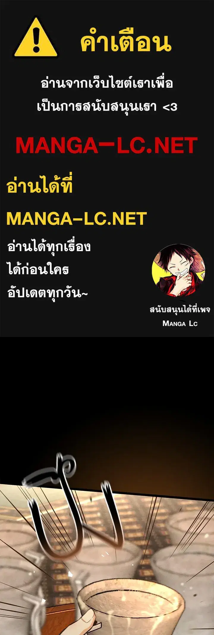 หน้า 1 จาก 106