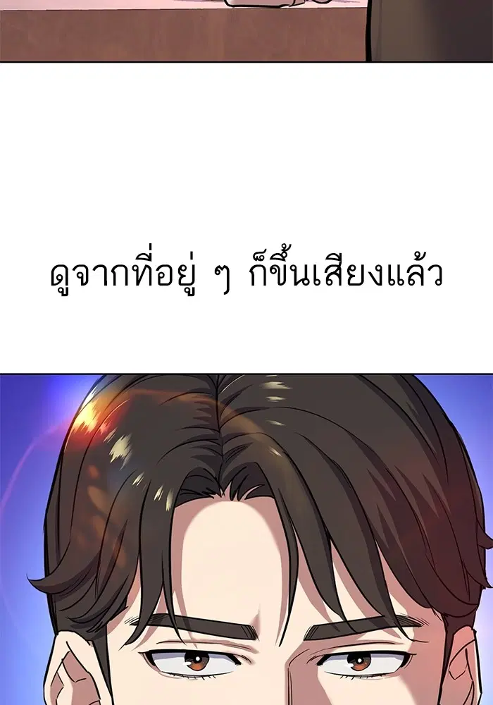 หน้า 99 จาก 101