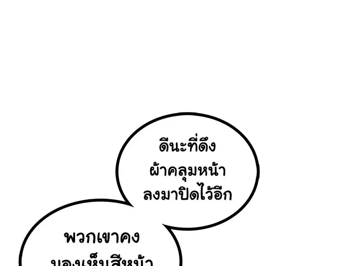 หน้า 7 จาก 131