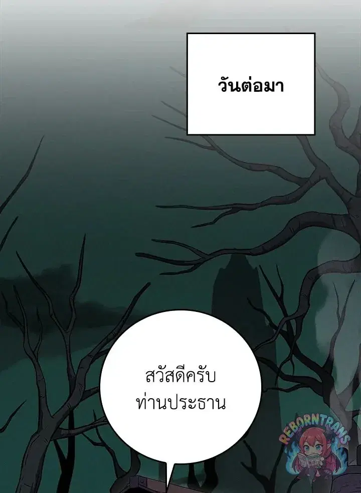 หน้า 25 จาก 149