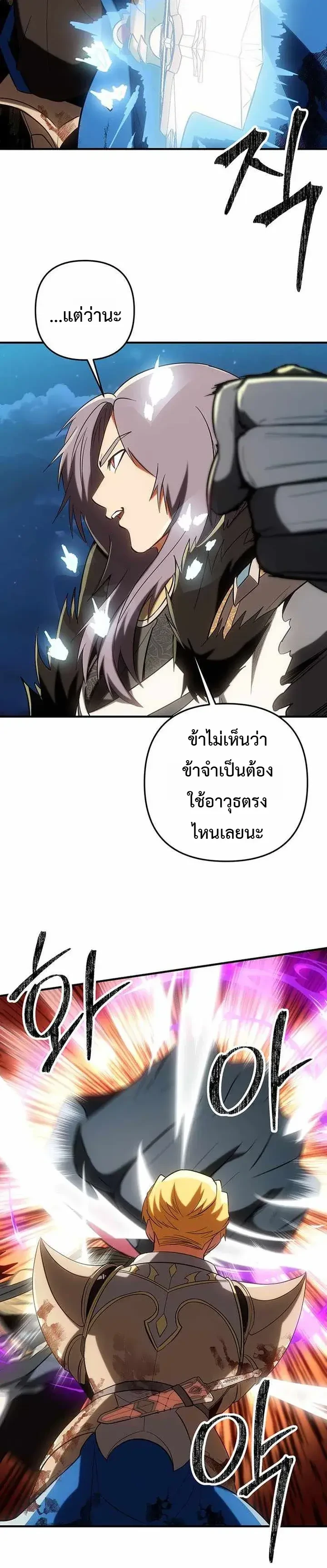 หน้า 45 จาก 49