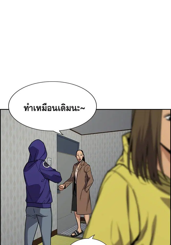 หน้า 62 จาก 121