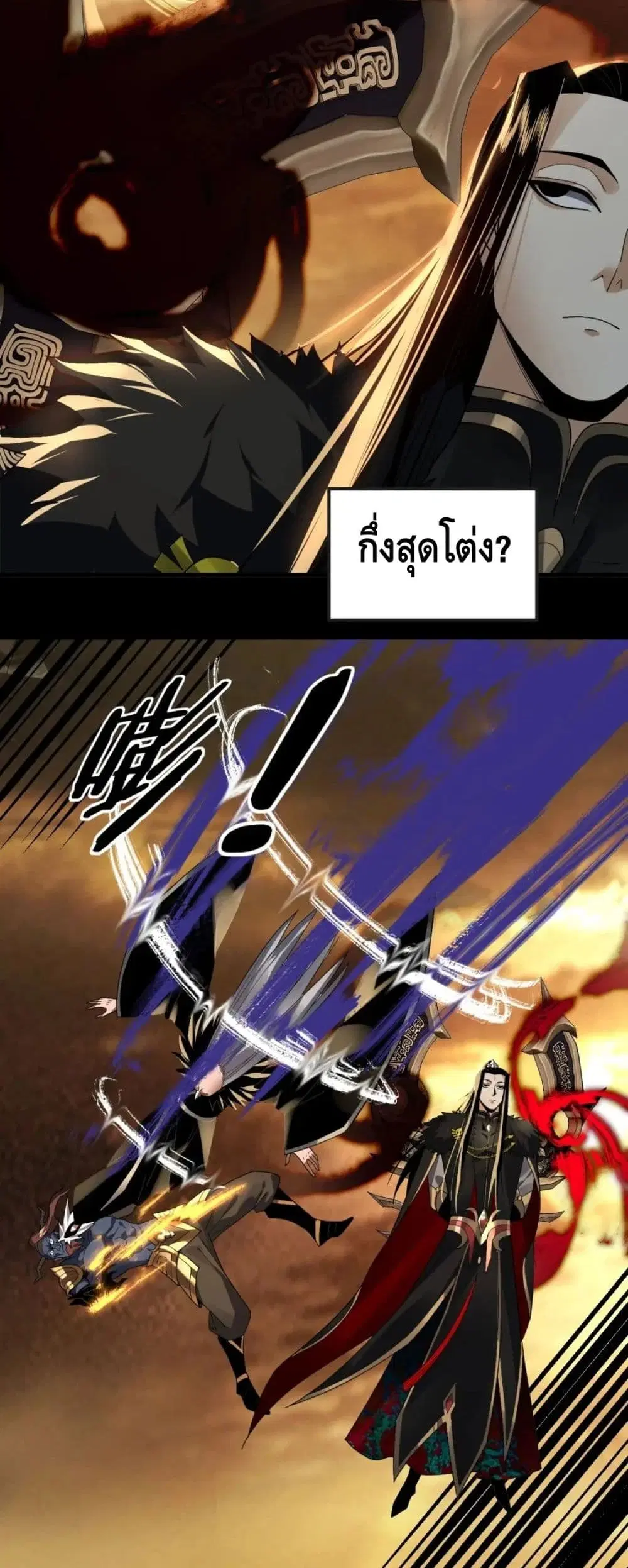 หน้า 24 จาก 42