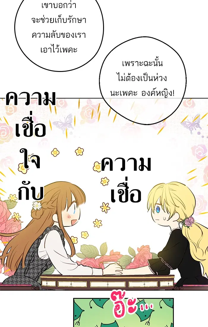 หน้า 43 จาก 72