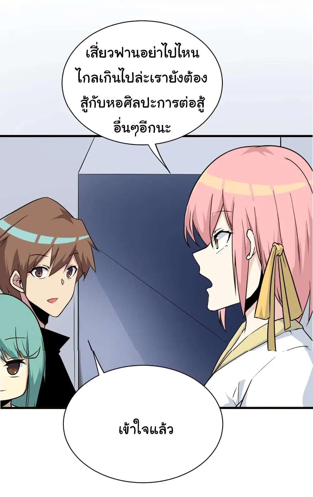 หน้า 18 จาก 35