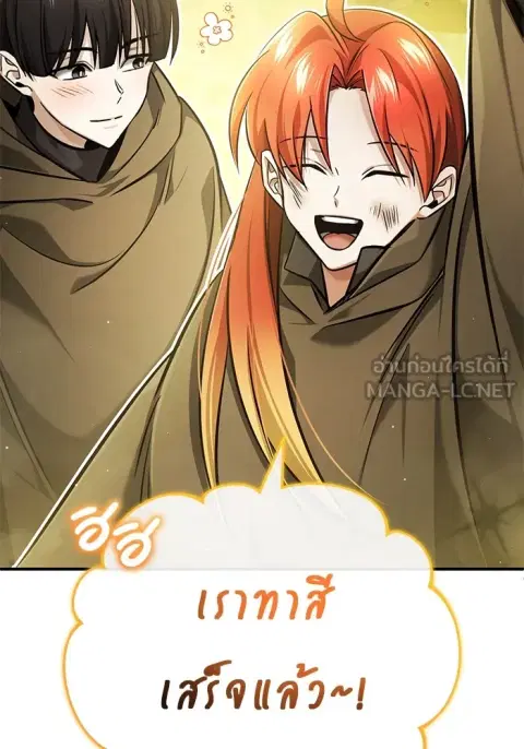 หน้า 78 จาก 136