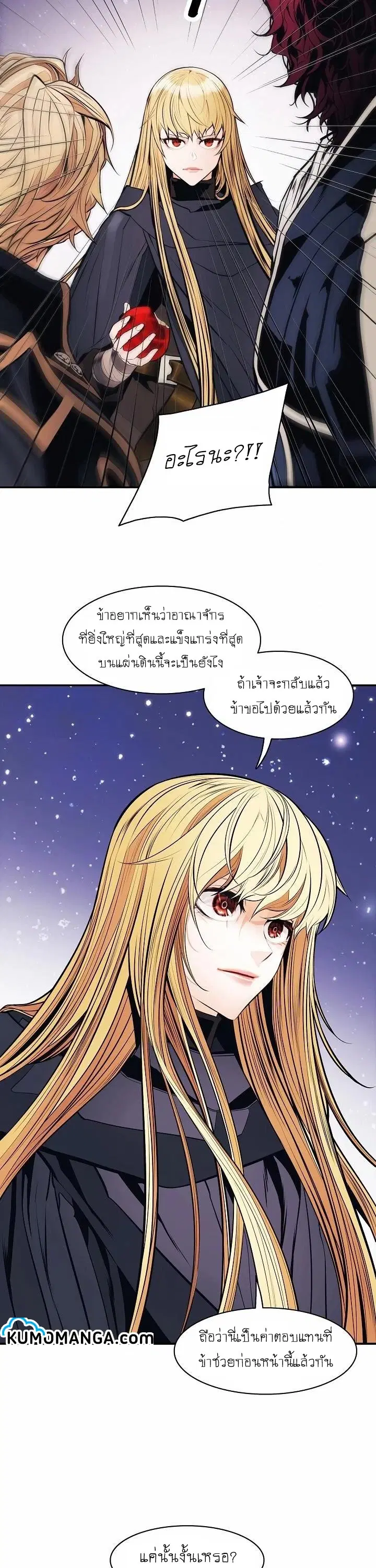หน้า 28 จาก 36