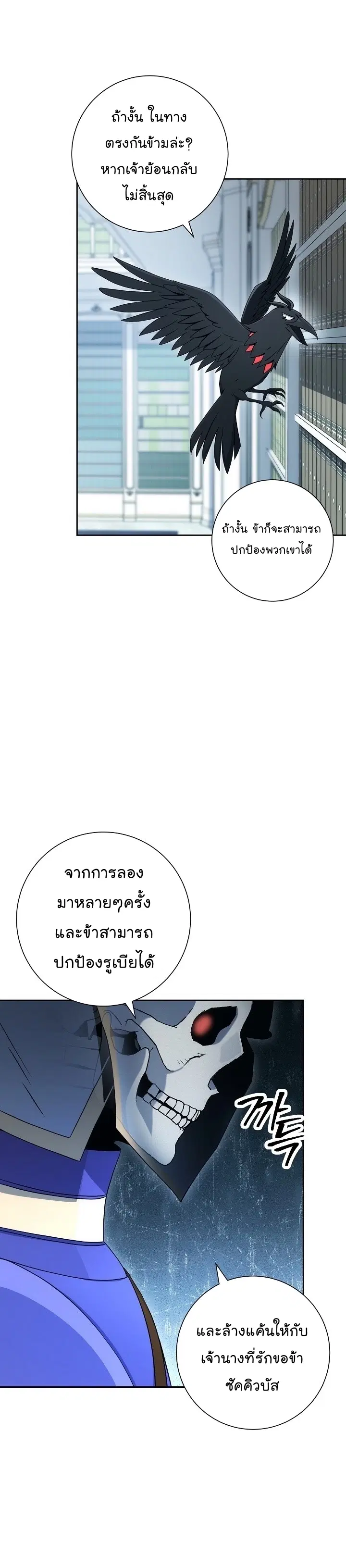 หน้า 34 จาก 47