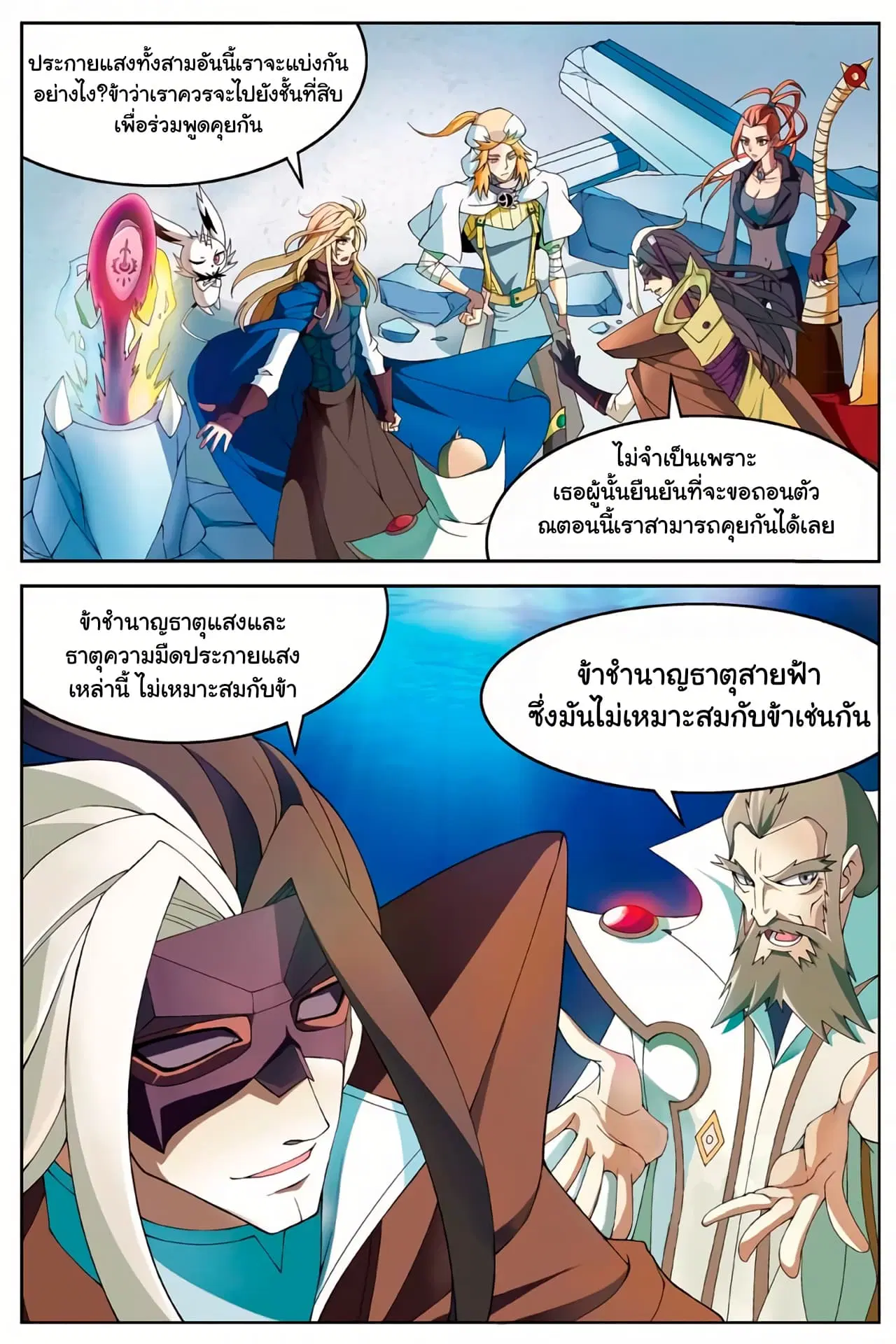 หน้า 4 จาก 13
