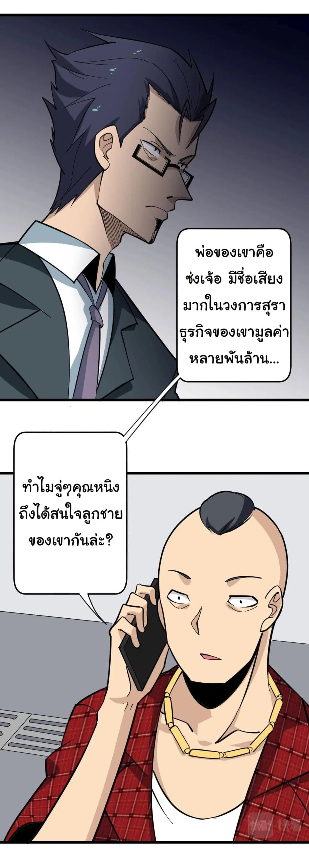 หน้า 15 จาก 39