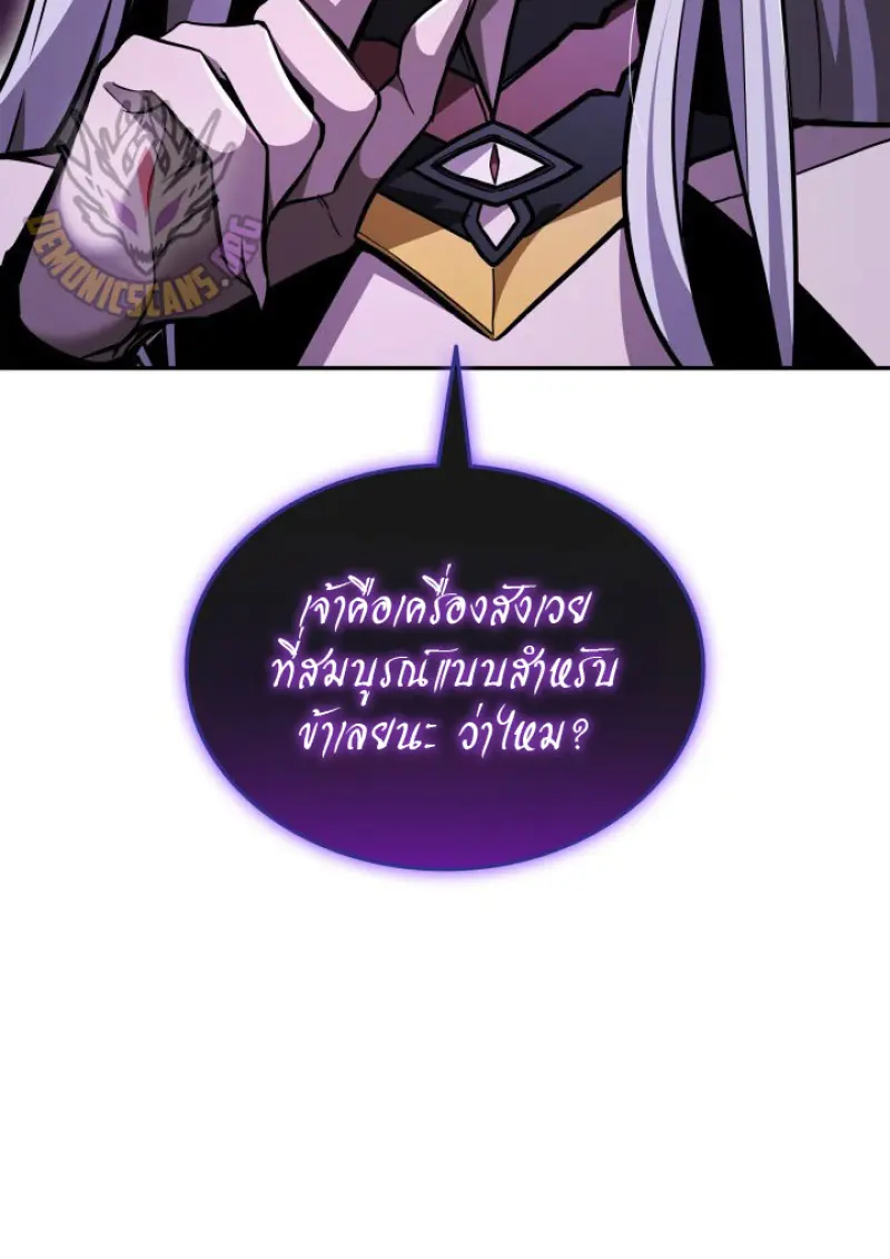 หน้า 65 จาก 149