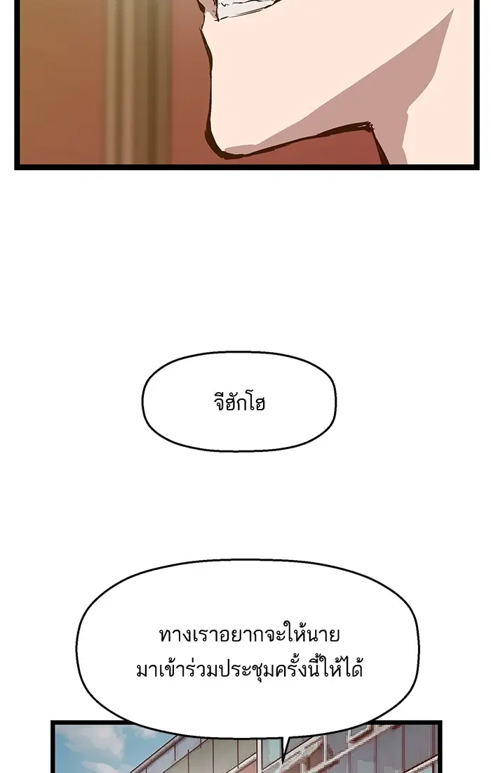 หน้า 51 จาก 77