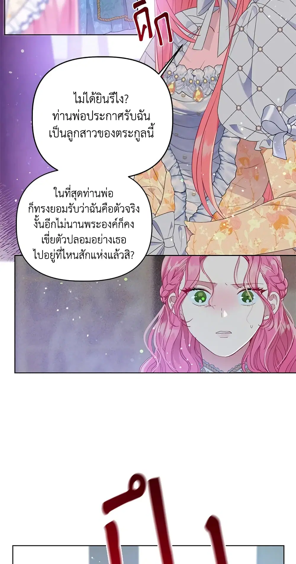 หน้า 41 จาก 72
