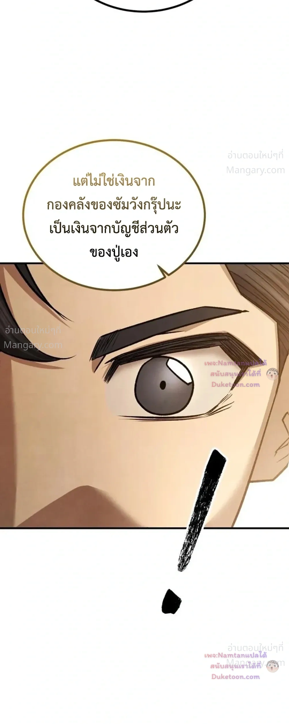 หน้า 27 จาก 53