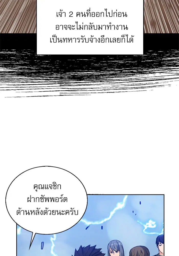 หน้า 78 จาก 127